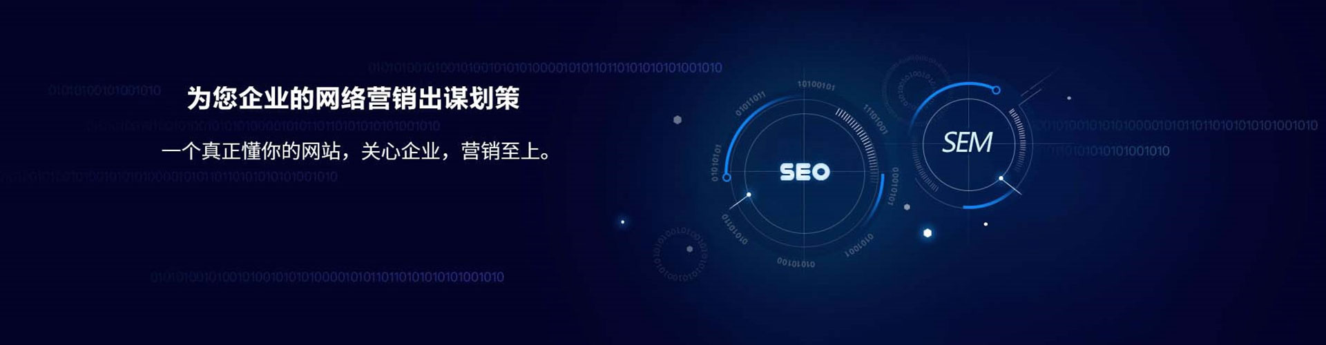 三明网络推广竞价