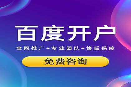 探索SEM优化公司如何提高广告转化率